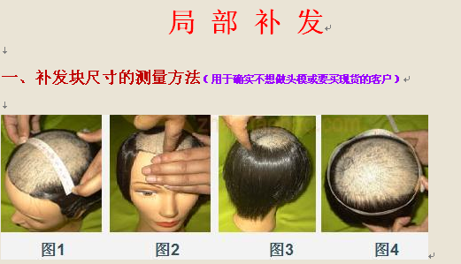 Extension cheveux - Ref 223914 Image 8
