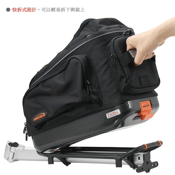 Porte-bagages pour vélo IBERA - Ref 2425374 Image 3