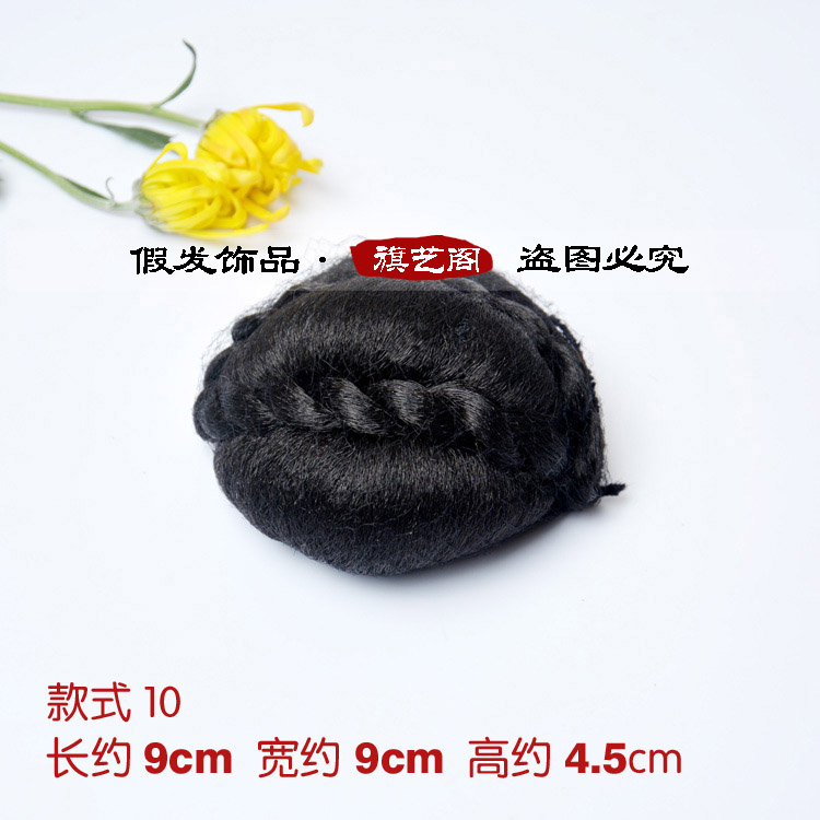 Extension cheveux - Chignon - Ref 233193 Image 16