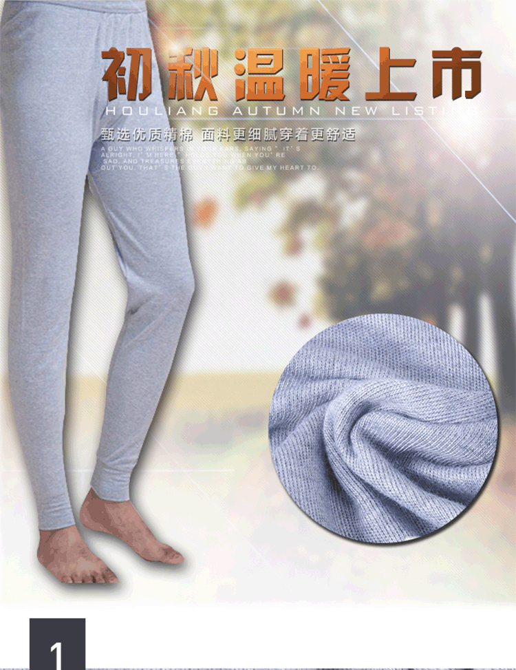 Pantalon collant Moyen-âge simple en coton - Ref 761469 Image 5