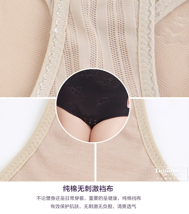 Sous-vêtement minceur sexy en nylon - Ref 699267 Image 25