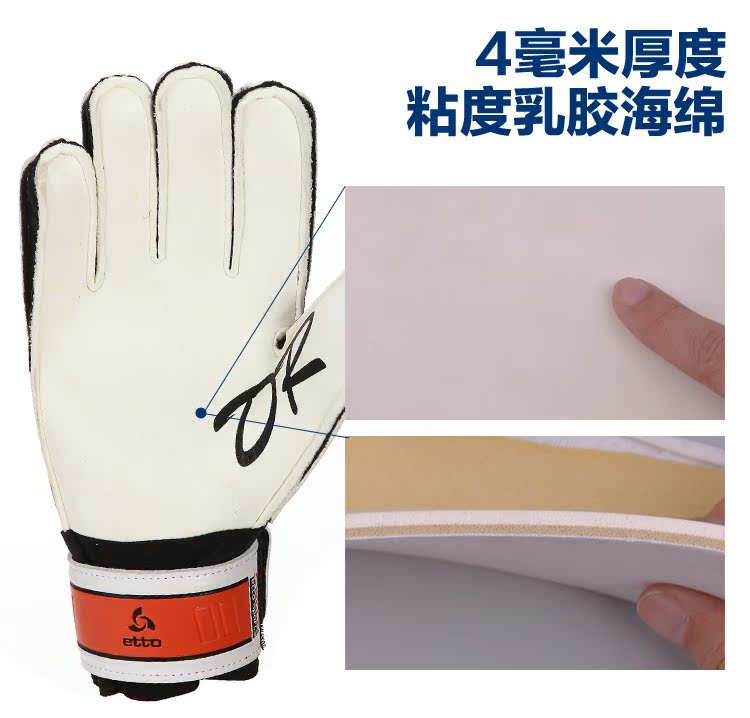 Gants de foot - Ref 2589846 Image 20