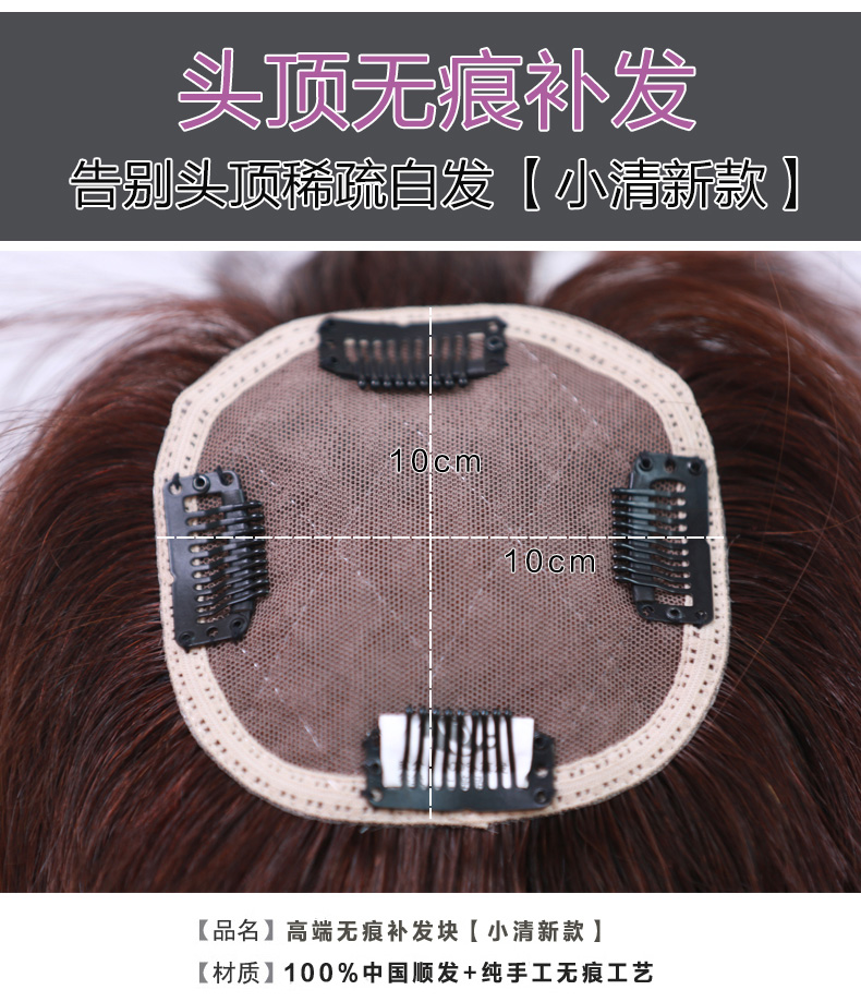 Extension cheveux - Ref 225443 Image 10