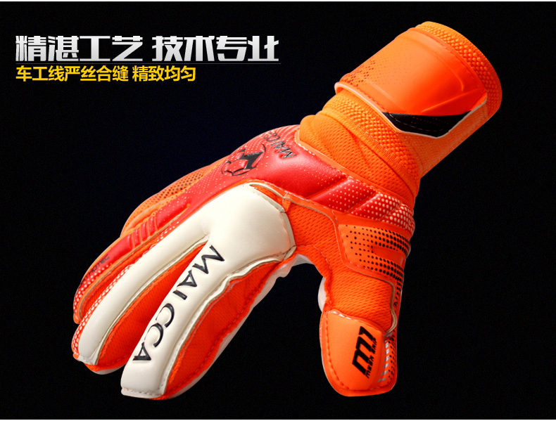 Gants de foot - Ref 2590809 Image 18