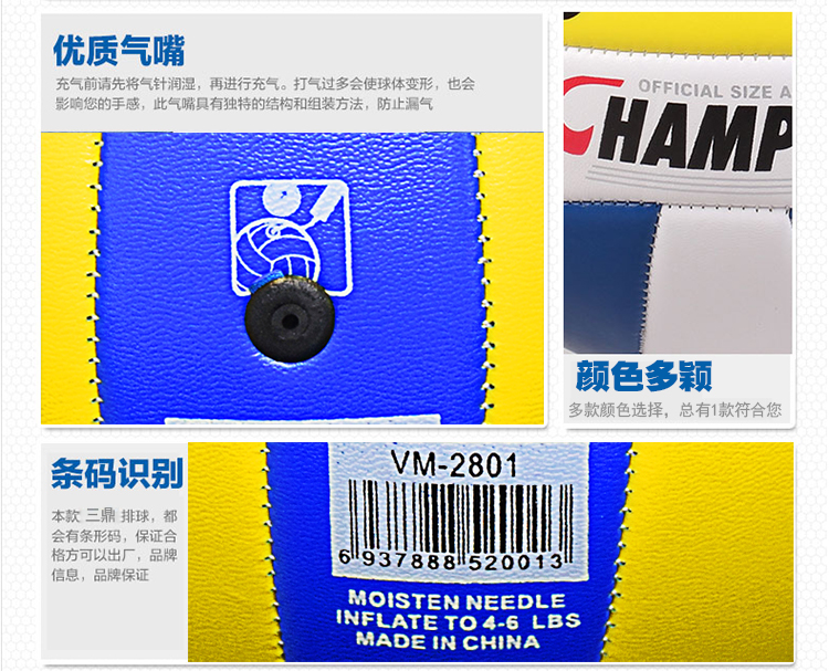 Ballon de volley - Ref 2012507 Image 17