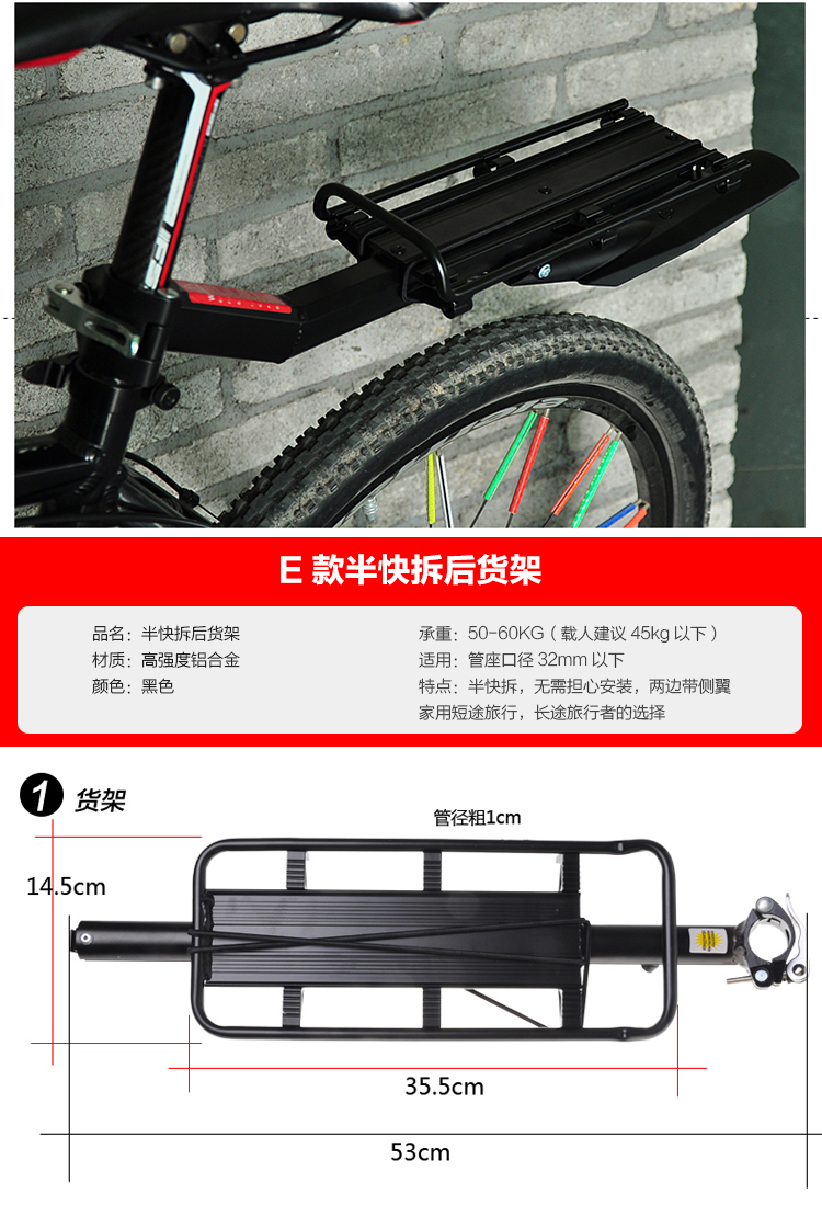 Porte-bagages pour vélo - Ref 2424239 Image 12