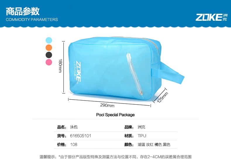 Sac de sport - Ref 15565 Image 7