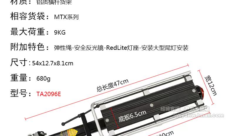 Porte-bagages pour vélo TOPEAK - Ref 2423830 Image 6