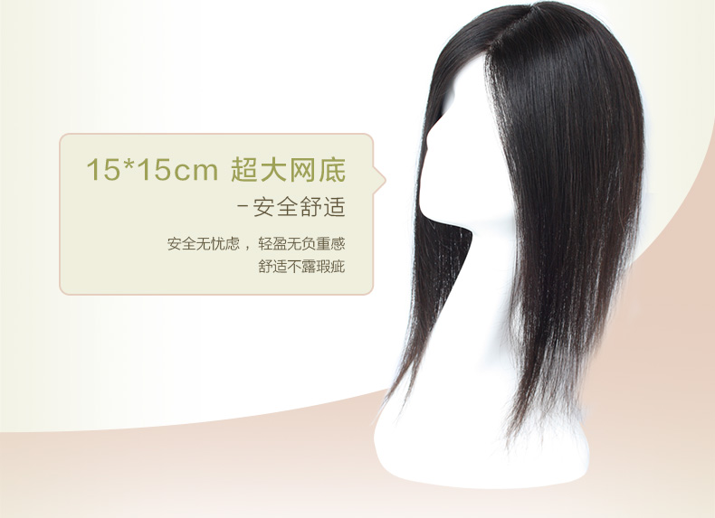 Extension cheveux - Ref 224505 Image 15