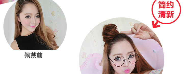 Extension cheveux - Chignon - Ref 229716 Image 16
