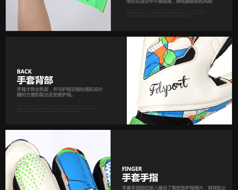 Gants de foot - Ref 2596443 Image 14