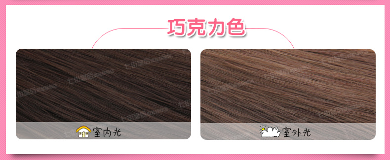 Perruque      Les cheveux longs - Ref 2610453 Image 45