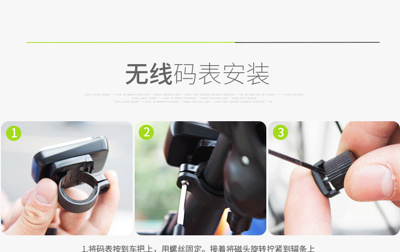 Tableau de bord vélo INBIKE - Ref 2420275 Image 40