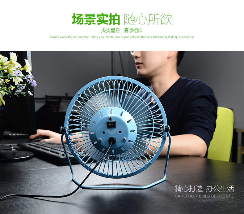 Ventilateur USB - Ref 400467 Image 19