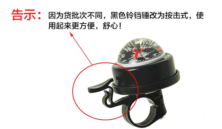 Avertisseur de vélo bell Compass ACACIA - Ref 1453301 Image 6