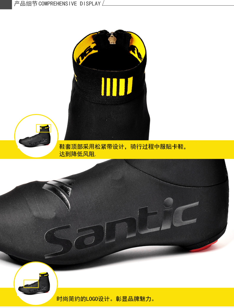 Chaussures de cyclisme commun SANTIC - Ref 879420 Image 9