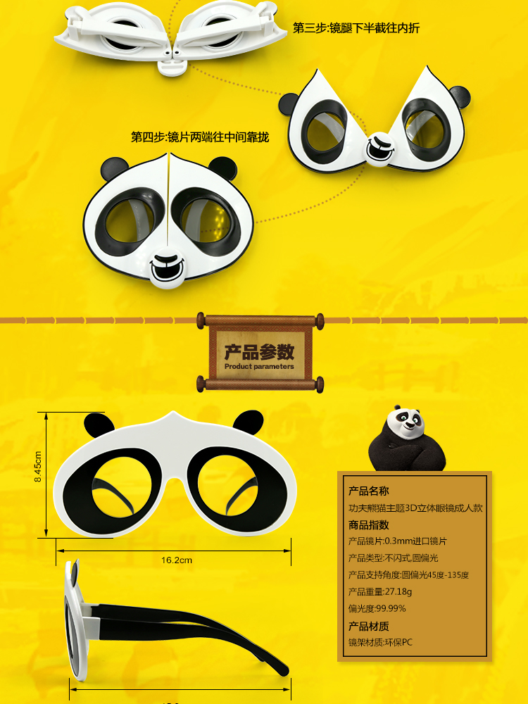 Lunettes 3D - Ref 1238933 Image 22