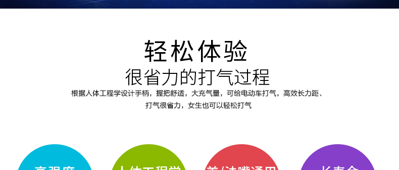 Pompe à vélo INBIKE - Ref 2387867 Image 12