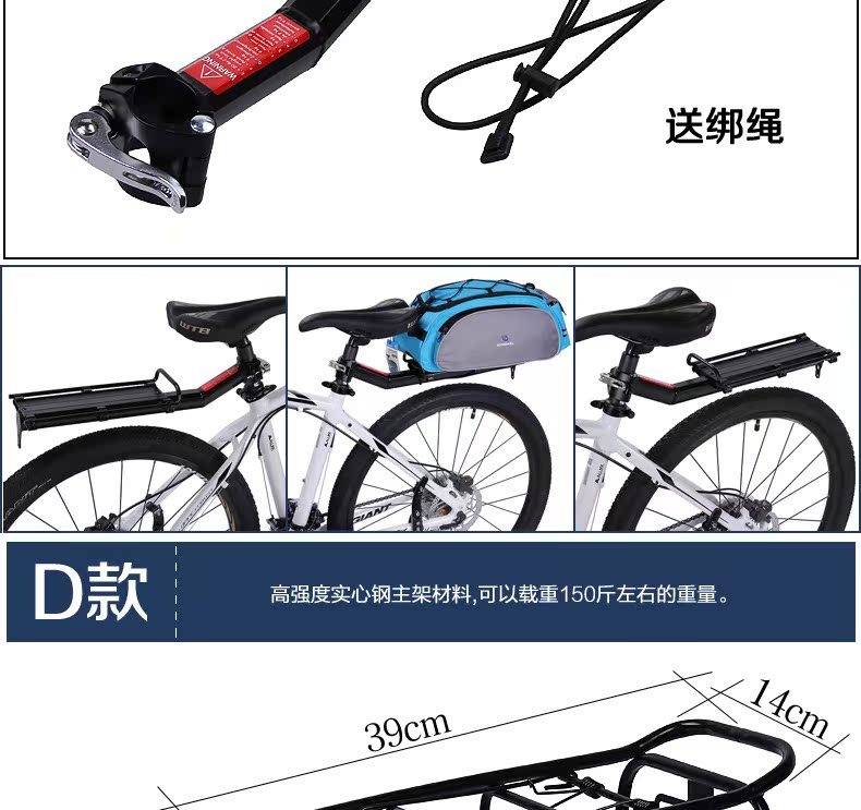 Porte-bagages pour vélo TOTTA - Ref 2409858 Image 9