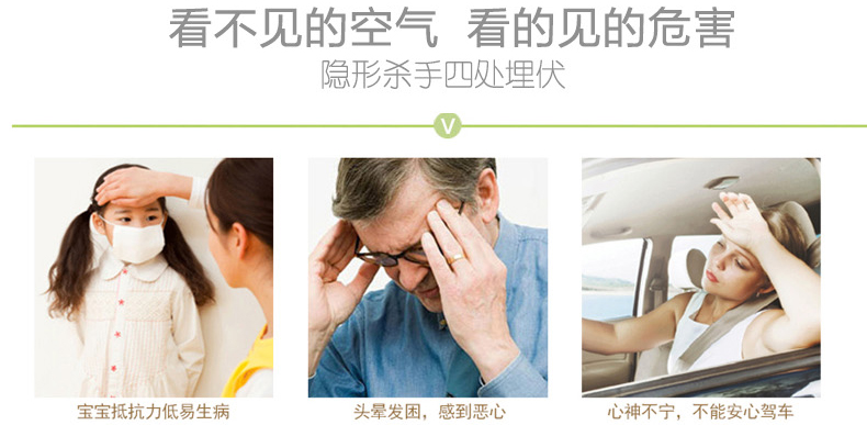 Humidificateur USB - Ref 410517 Image 7