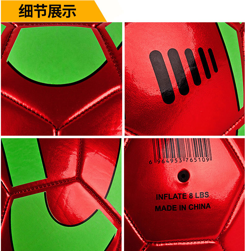 Ballon de football - Ref 6152 Image 21