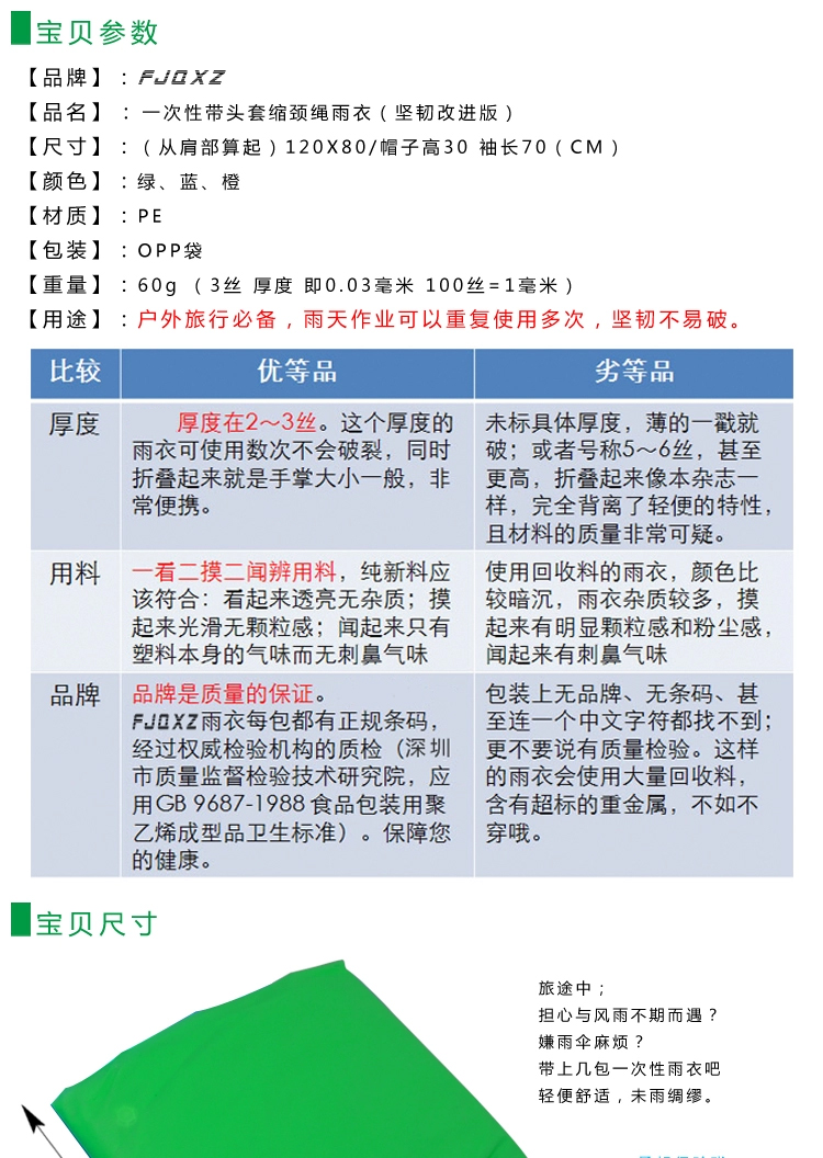 Vêtement cyclisme - Ref 2219270 Image 3