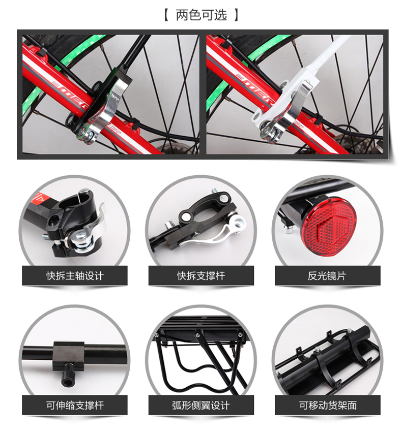 Porte-bagages pour vélo - Ref 2410235 Image 18