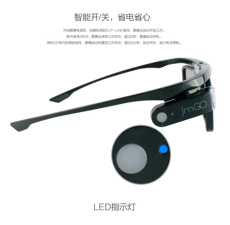 Lunettes VR ou 3D - Ref 1227018 Image 10