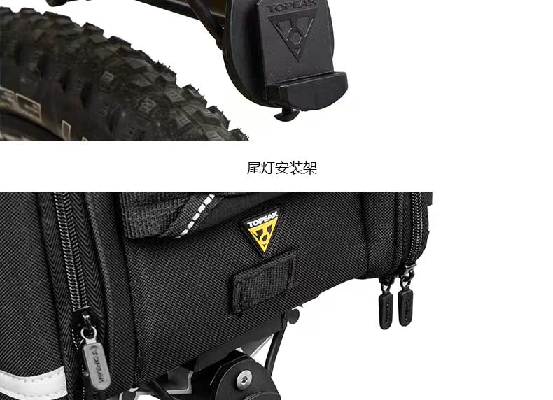Porte-bagages pour vélo TOPEAK - Ref 2423830 Image 26