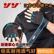 Gants de football - Ref 2594472 Image 9