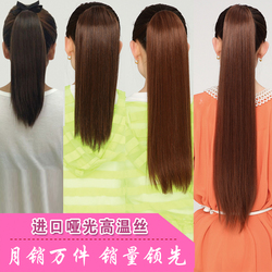 Extension cheveux - Chignon - Ref 234372 Image 9