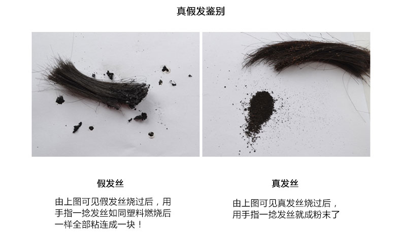 Extension cheveux - Ref 225349 Image 21