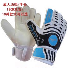 Gants de football - Ref 2594472 Image 5