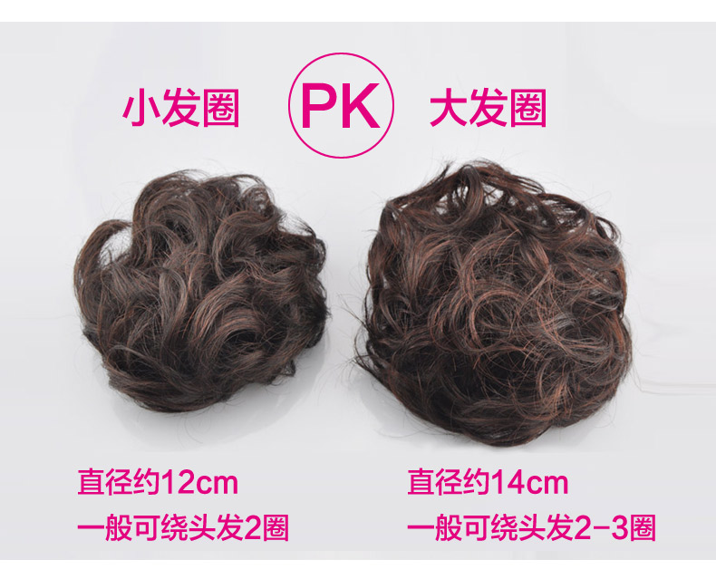 Extension cheveux - Chignon - Ref 234128 Image 13
