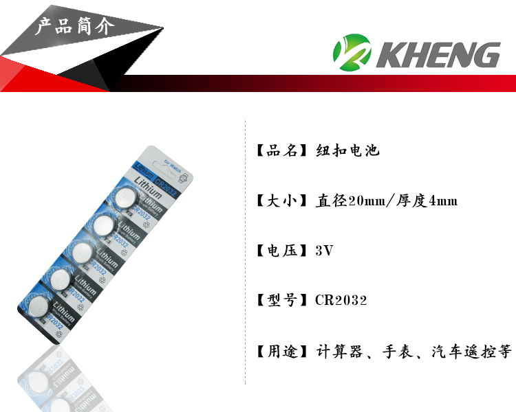 Tableau de bord vélo KHENG - Ref 2432542 Image 3