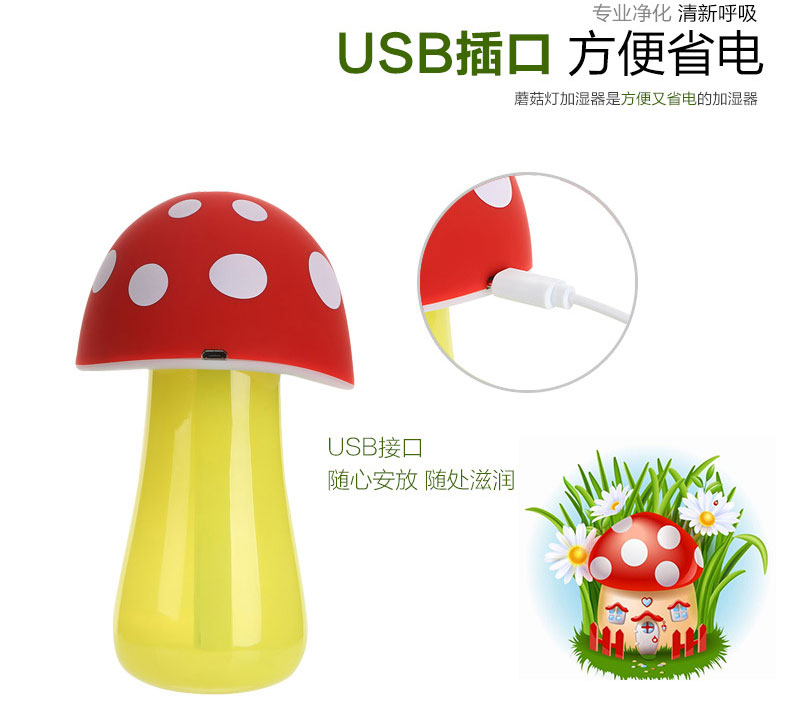 Humidificateur USB - Ref 409322 Image 17
