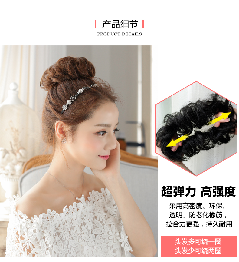 Extension cheveux - Chignon - Ref 238087 Image 16