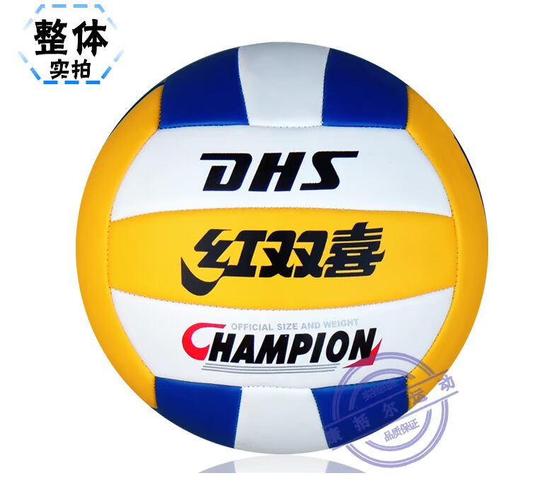 Ballon de volley-ball - Ref 2016438 Image 20