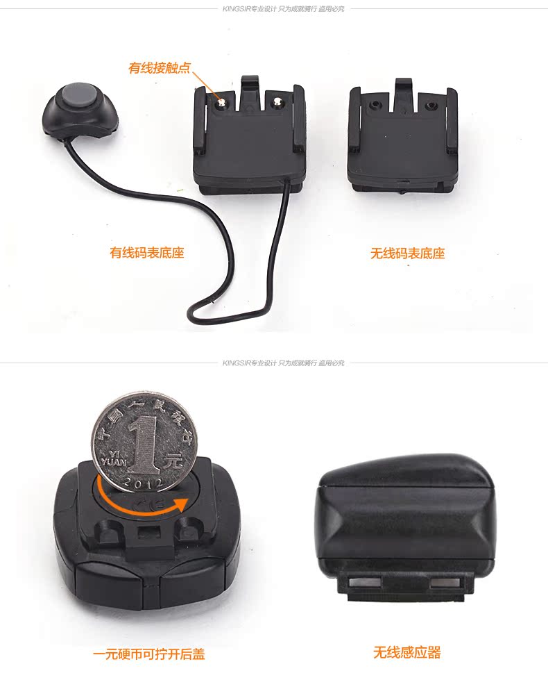 Compteur de vélo - Ref 2427044 Image 17