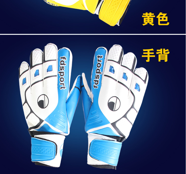 Gants de foot - Ref 2590939 Image 10