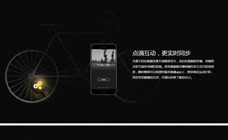 Compteur de vélo - Ref 2421831 Image 15