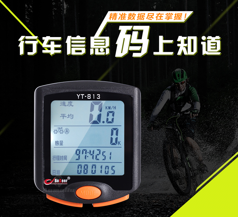 Tableau de bord vélo BOGEER - Ref 2420780 Image 3
