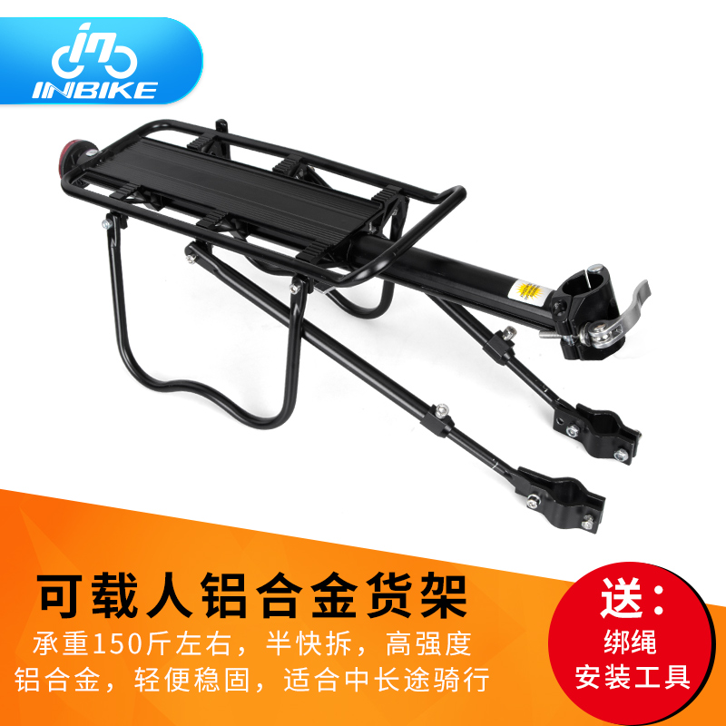 Porte-bagages pour vélo INBIKE - Ref 2411951 Image 3