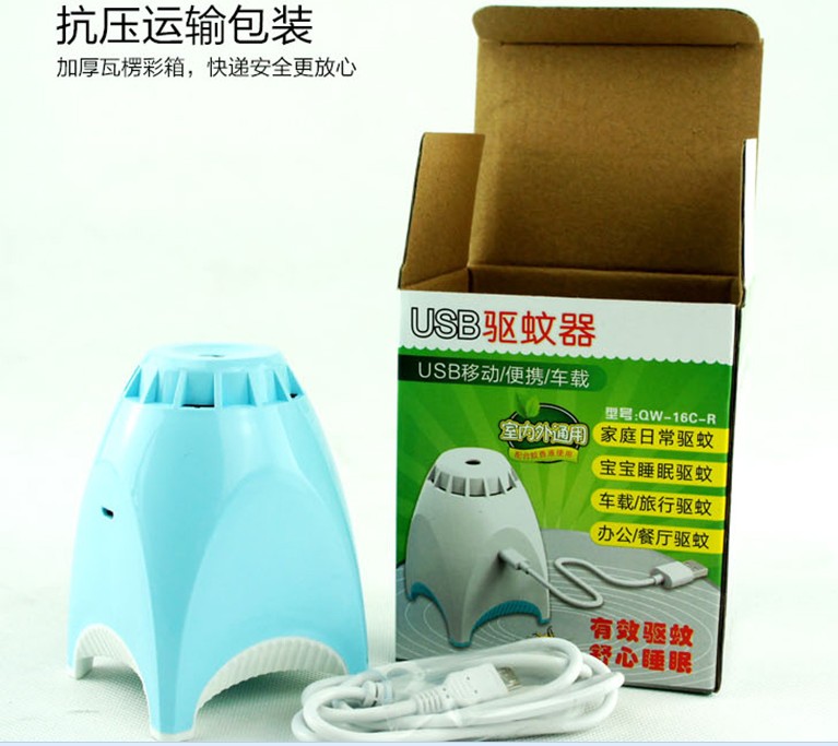 Anti-moustiques USB - Ref 444929 Image 14