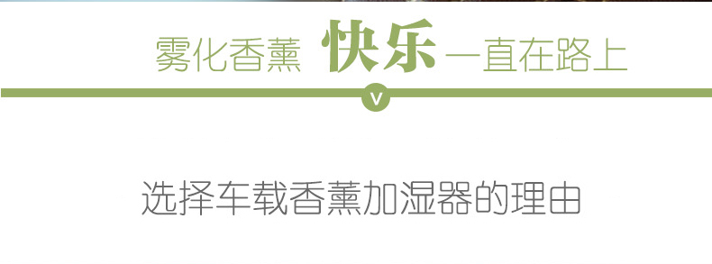 Humidificateur USB - Ref 410517 Image 24