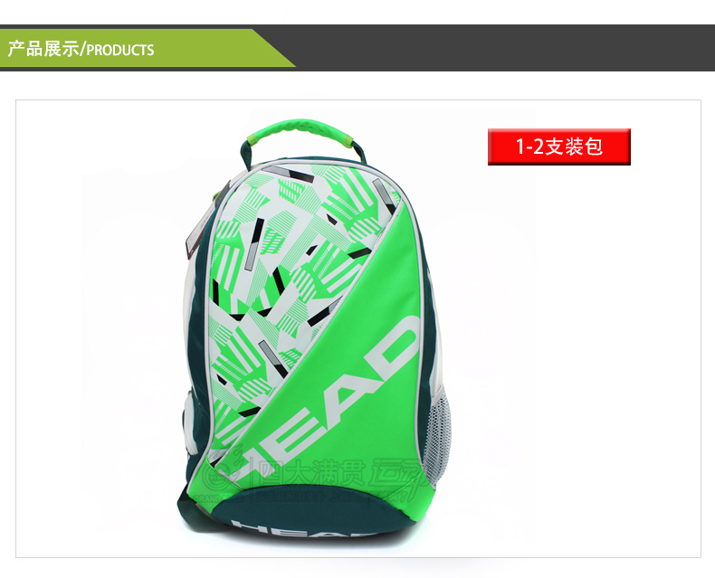 Sac de tennis - Ref 26713 Image 5