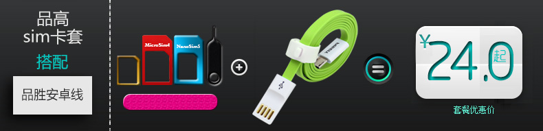 Adaptateur pour cartes SIM - Ref 310575 Image 8
