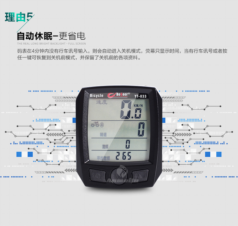 Compteur de vélo BOGEER - Ref 2428722 Image 18