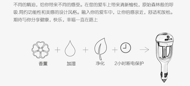 Humidificateur USB - Ref 410517 Image 14