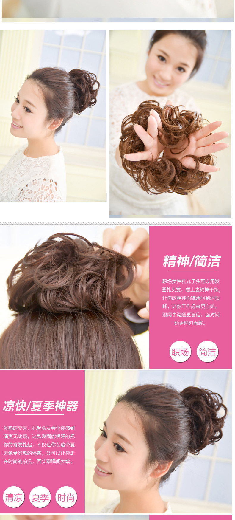 Extension cheveux - Chignon - Ref 234128 Image 17